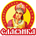 Славянка