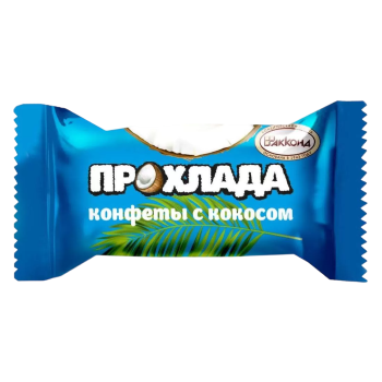 Конфета "Прохлада" с кокосом зав.