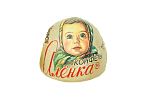 Конфета Аленка крем-брюле купол